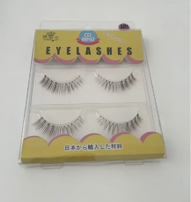 假睫毛 AB1